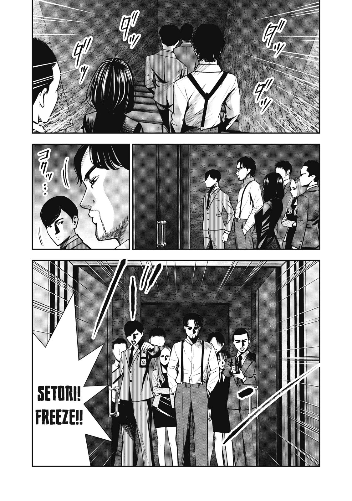 Page 4 of Chapter 17