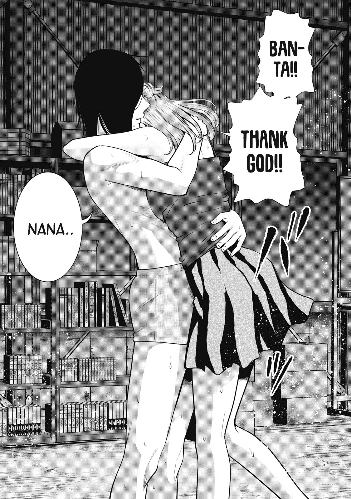 Page 18 of Chapter 17
