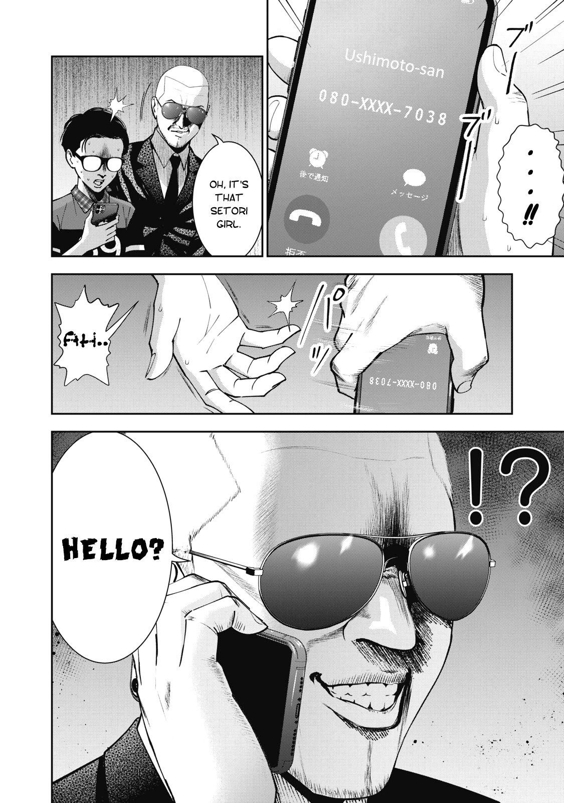 Page 21 of Chapter 17