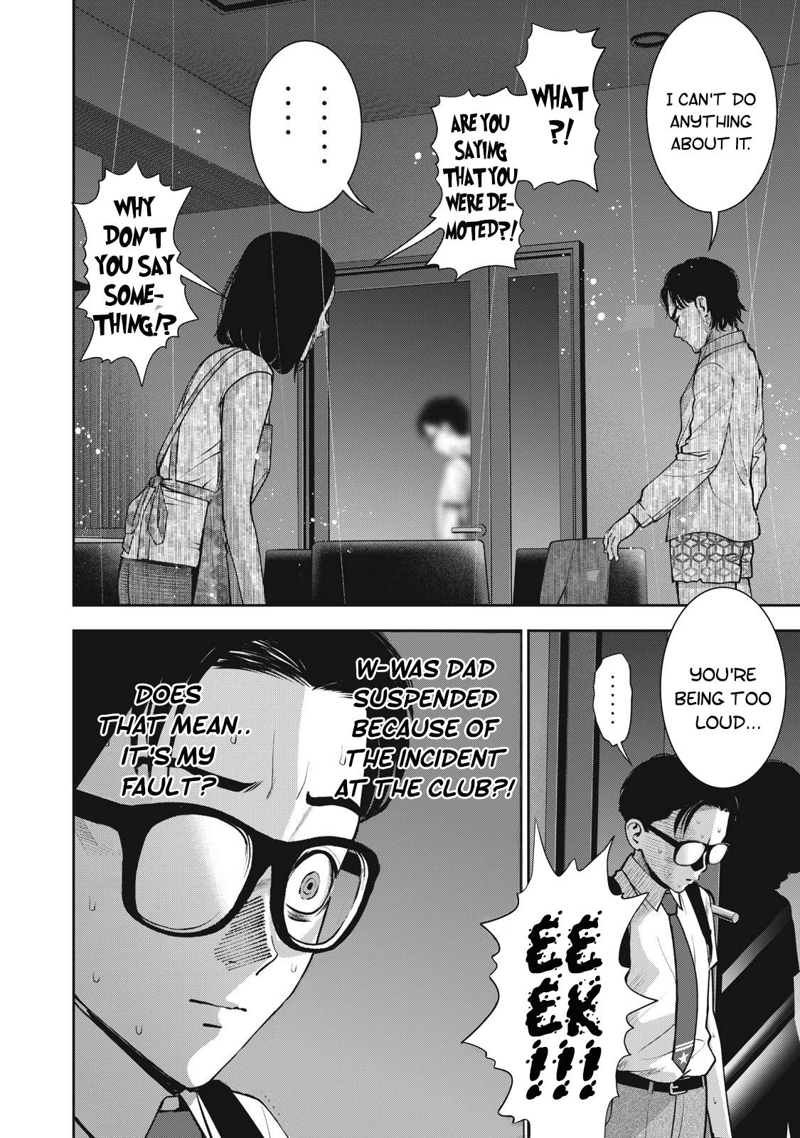 Page 3 of Chapter 20