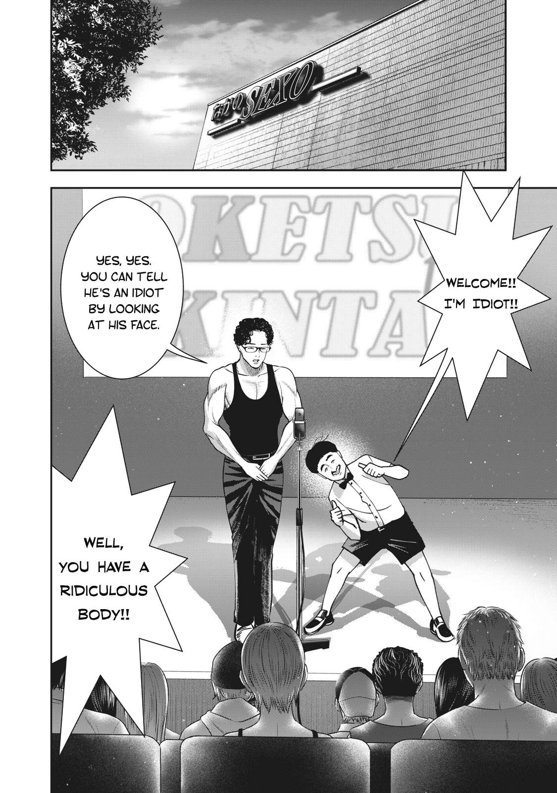 Page 7 of Chapter 20