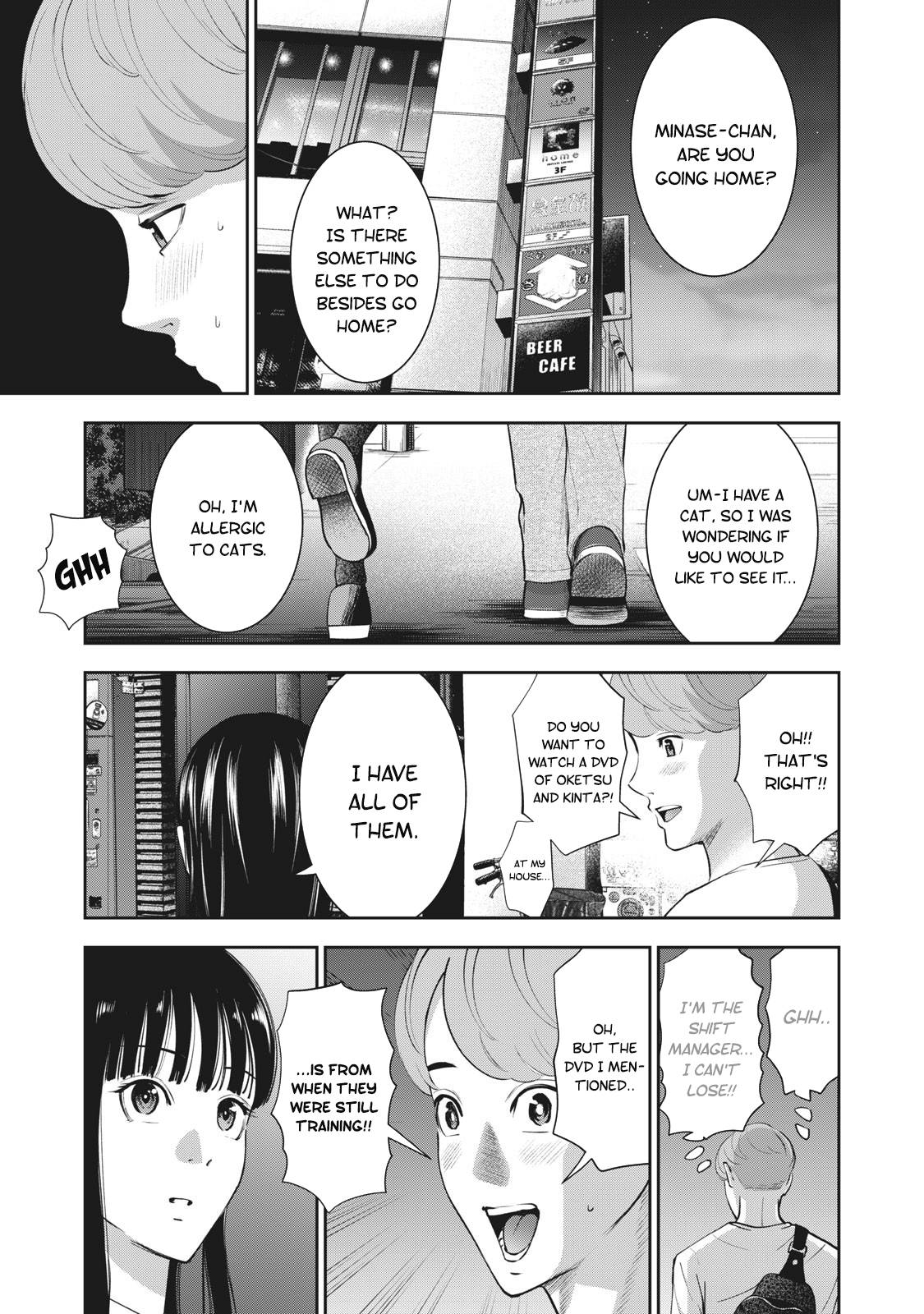Page 16 of Chapter 20