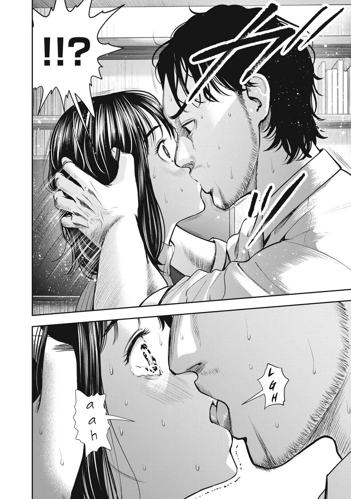 Page 17 of Chapter 23