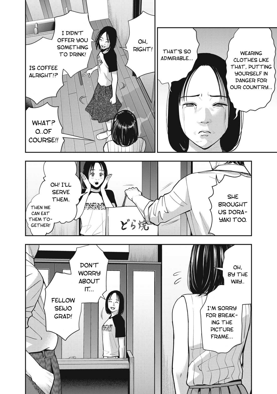 Page 13 of Chapter 24