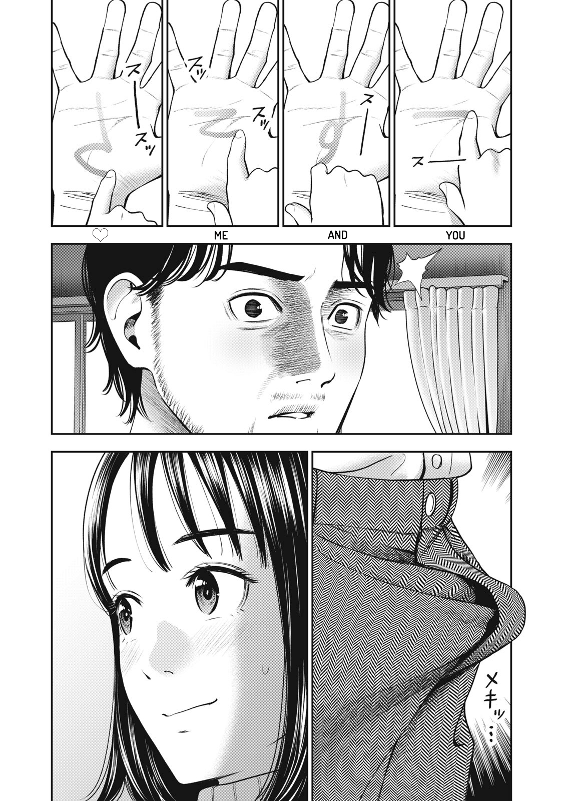 Page 15 of Chapter 24