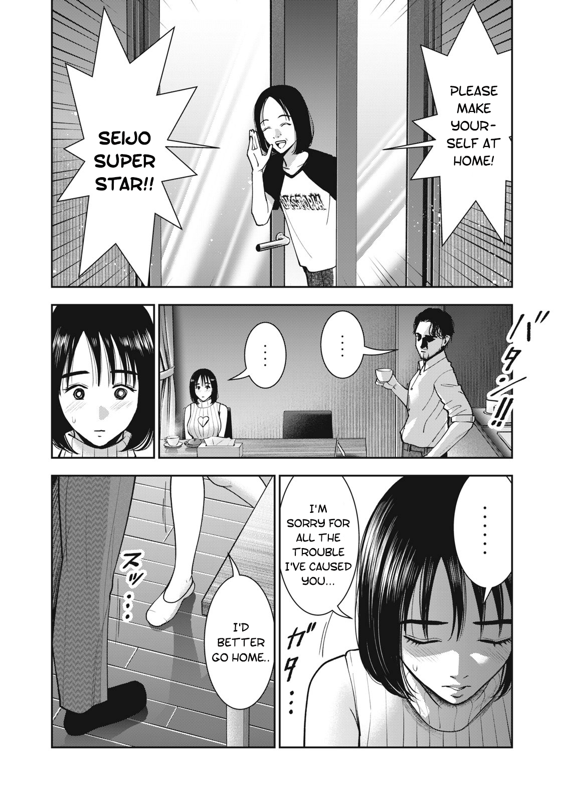 Page 17 of Chapter 24