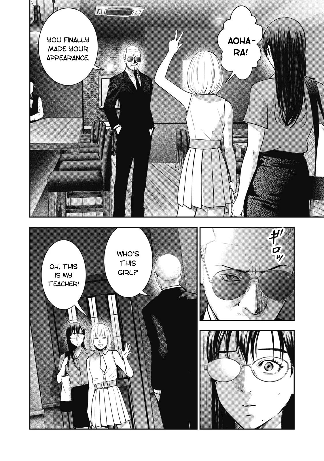 Page 17 of Chapter 26