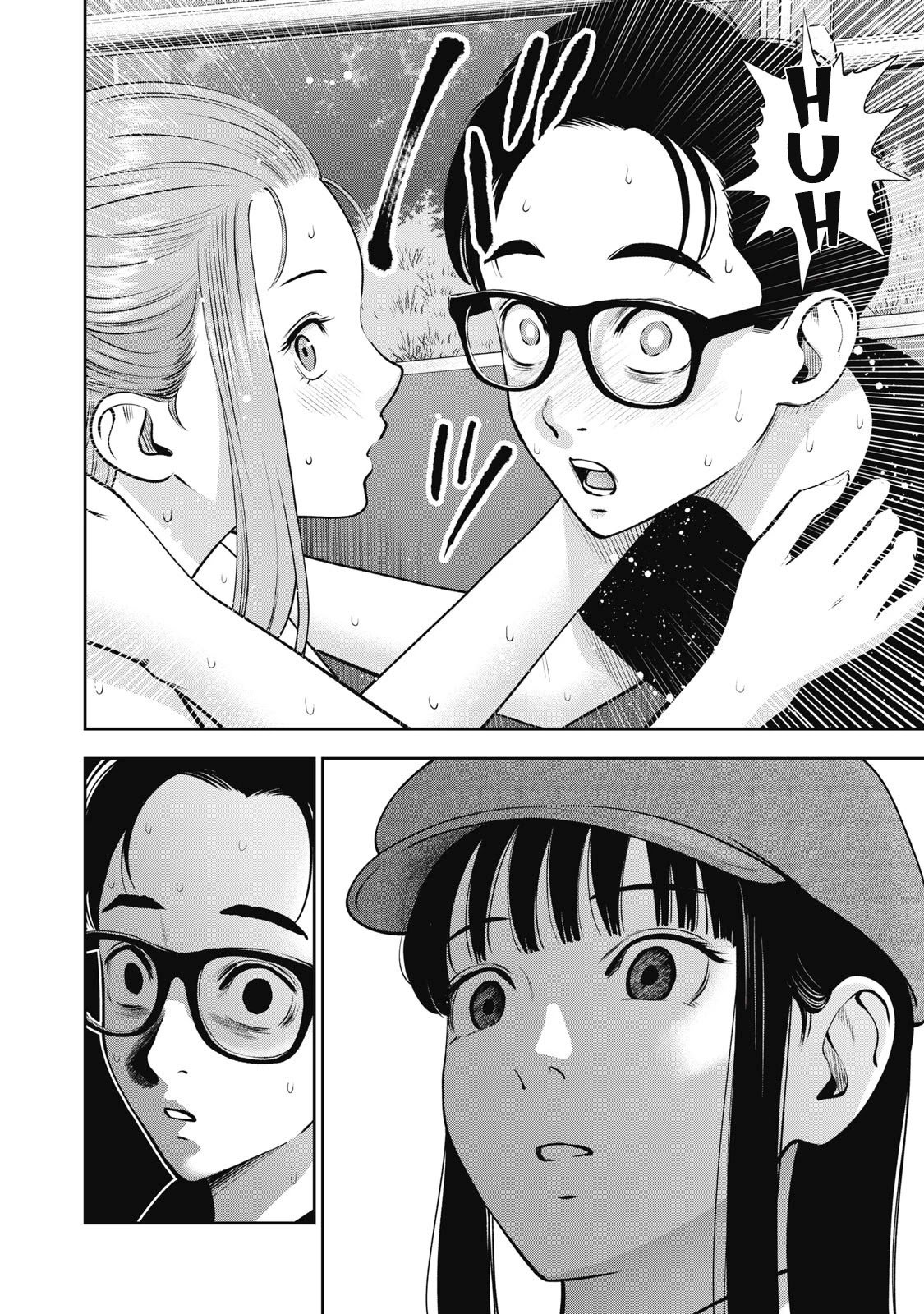 Page 3 of Chapter 28