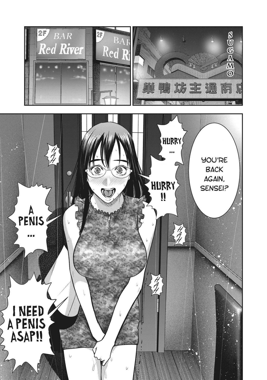 Page 19 of Chapter 29