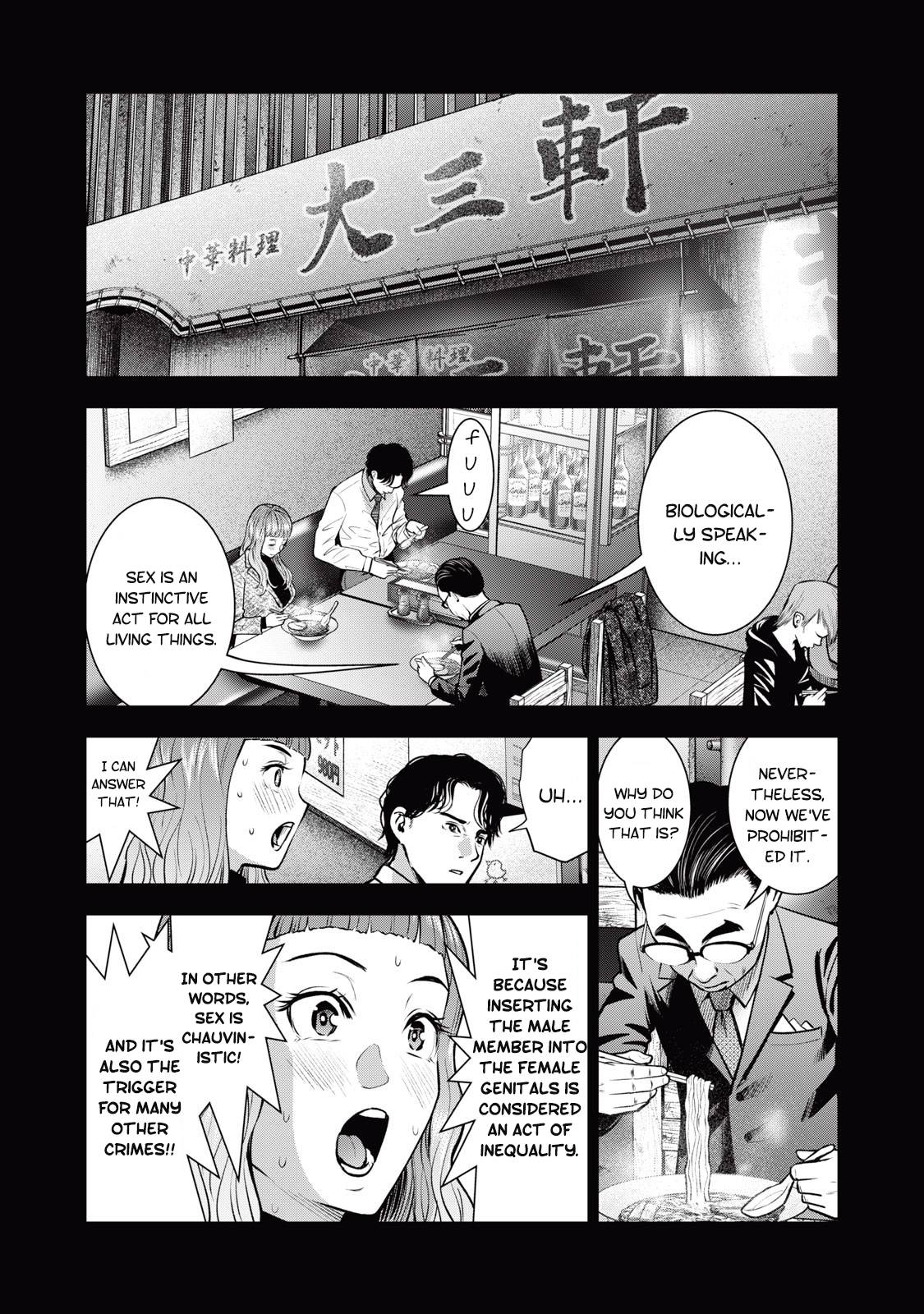 Page 17 of Chapter 32
