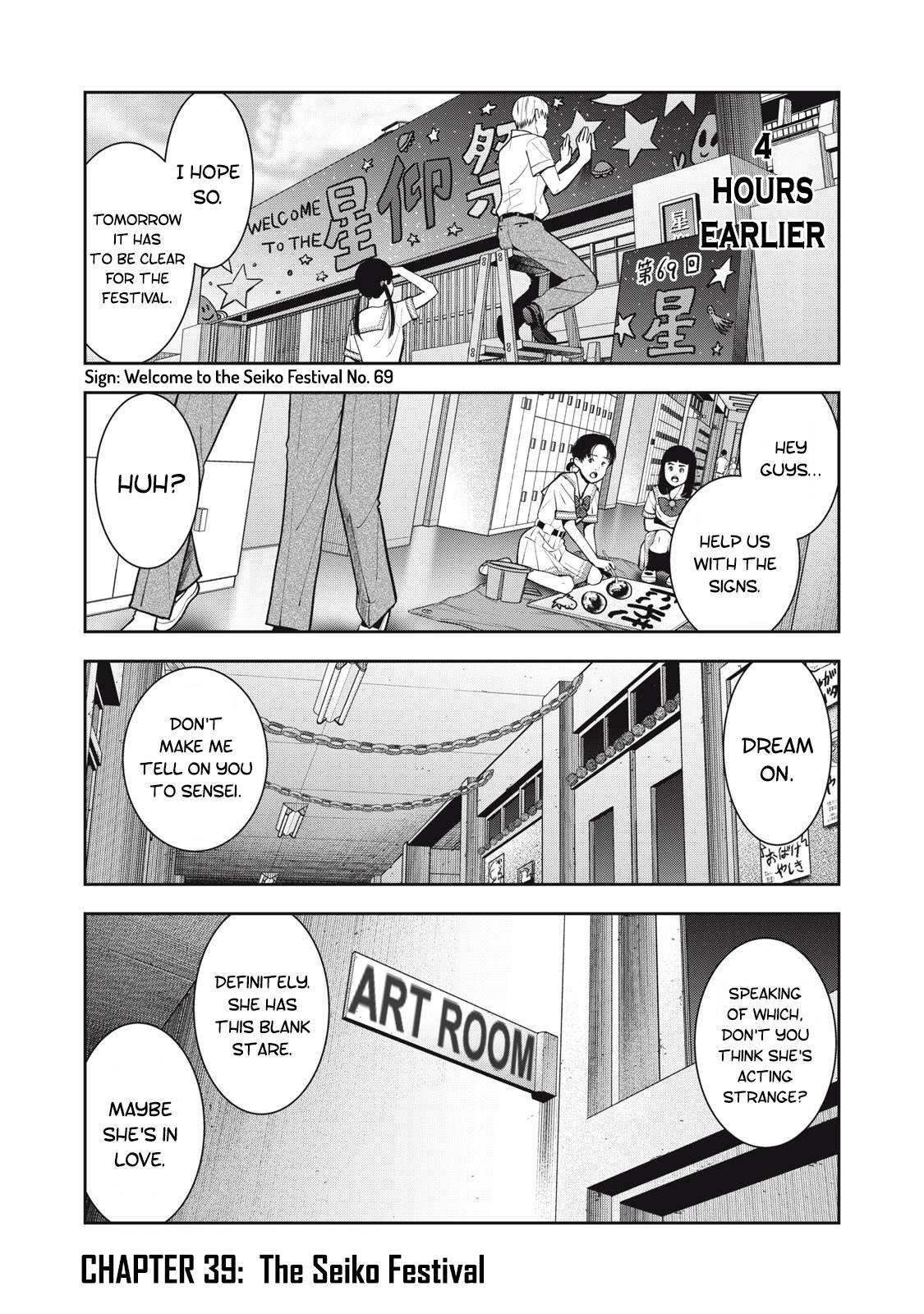 Page 3 of Chapter 39