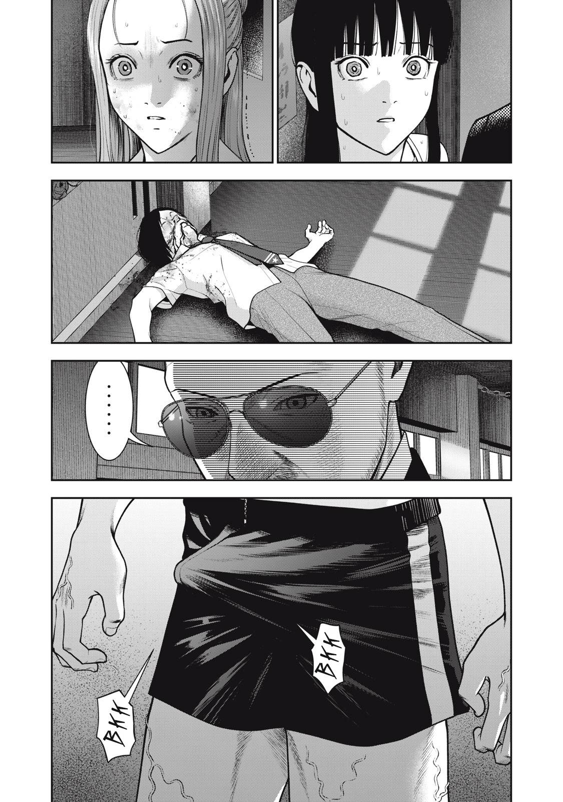 Page 3 of Chapter 42