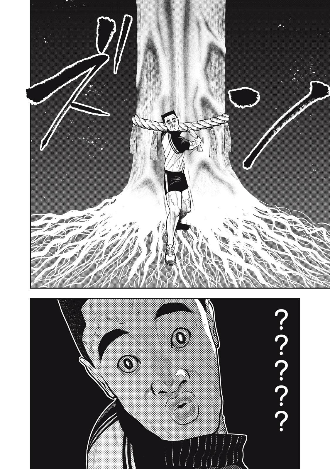Page 7 of Chapter 42