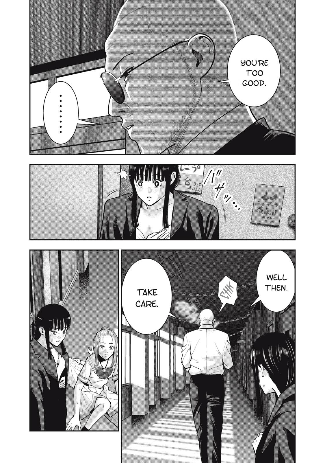 Page 14 of Chapter 42