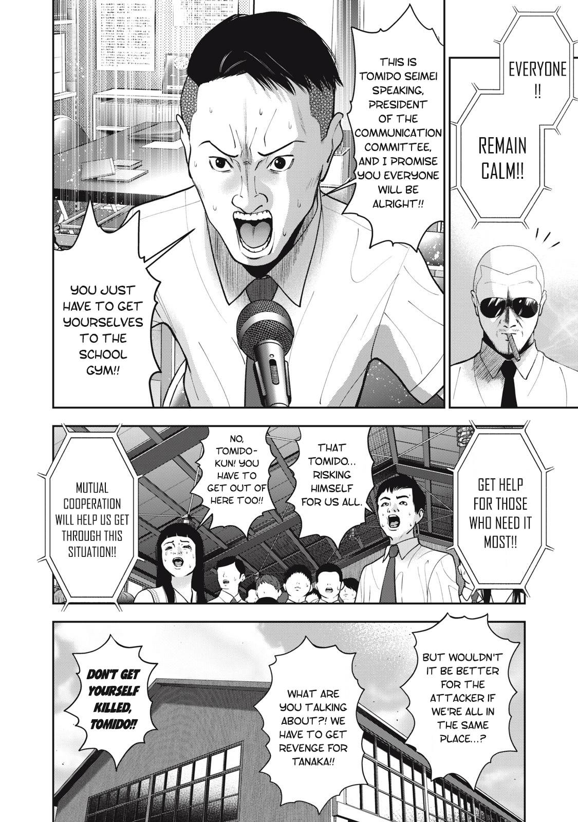 Page 15 of Chapter 42