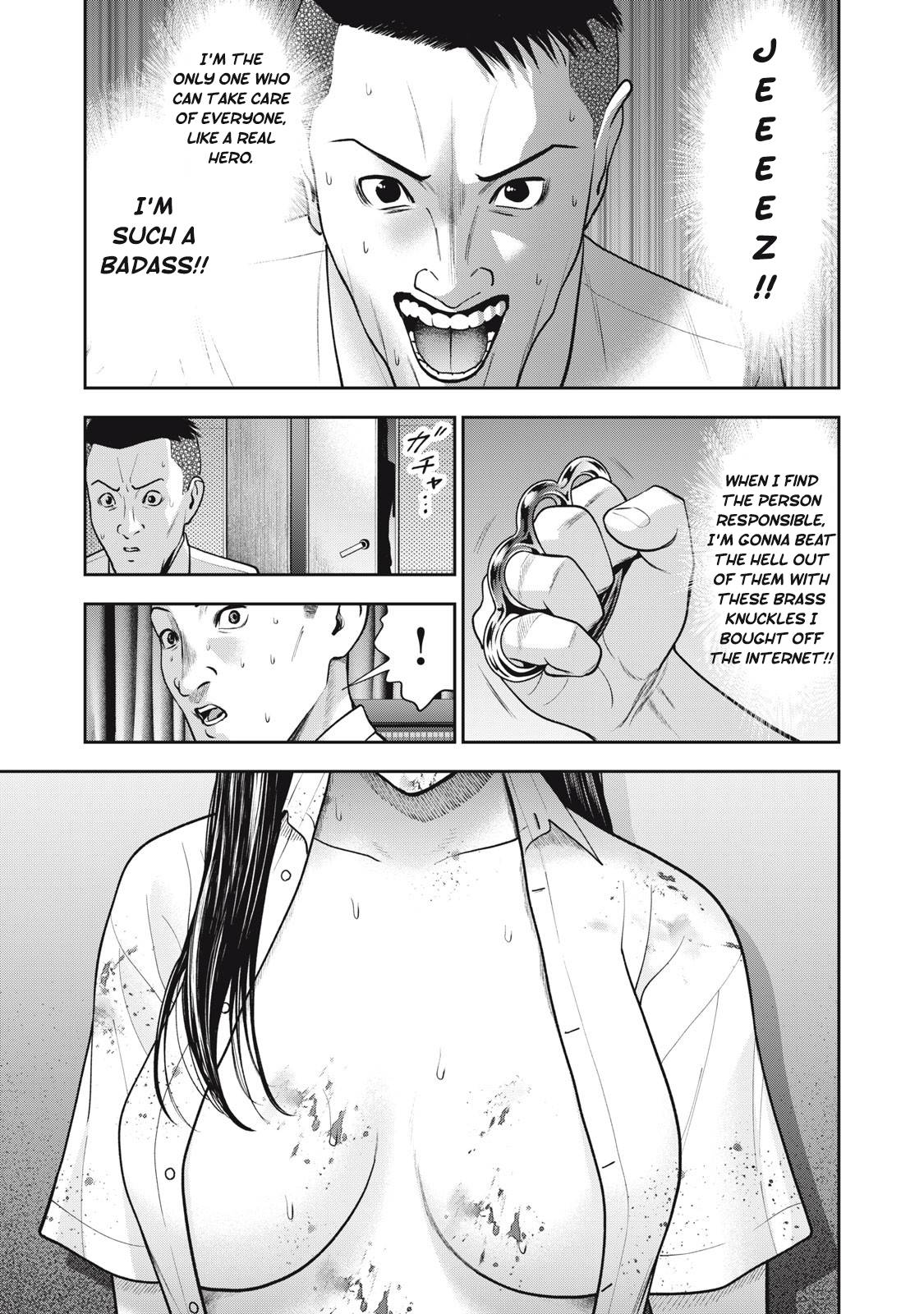 Page 16 of Chapter 42