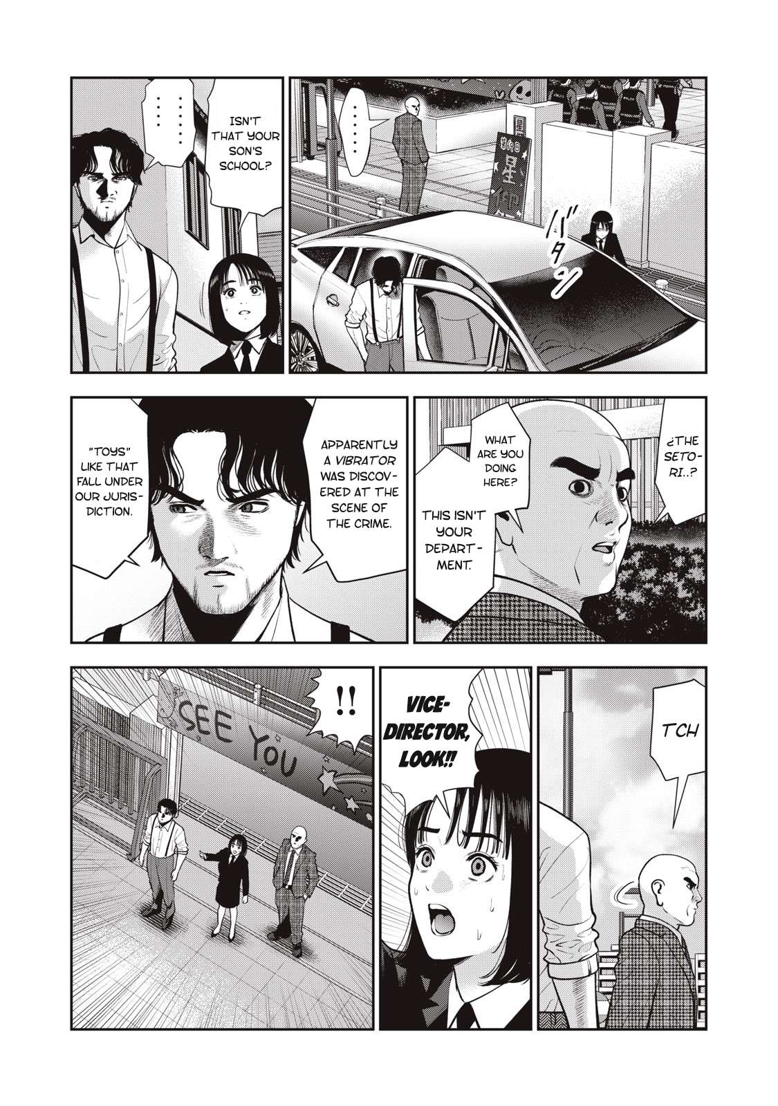 Page 3 of Chapter 43