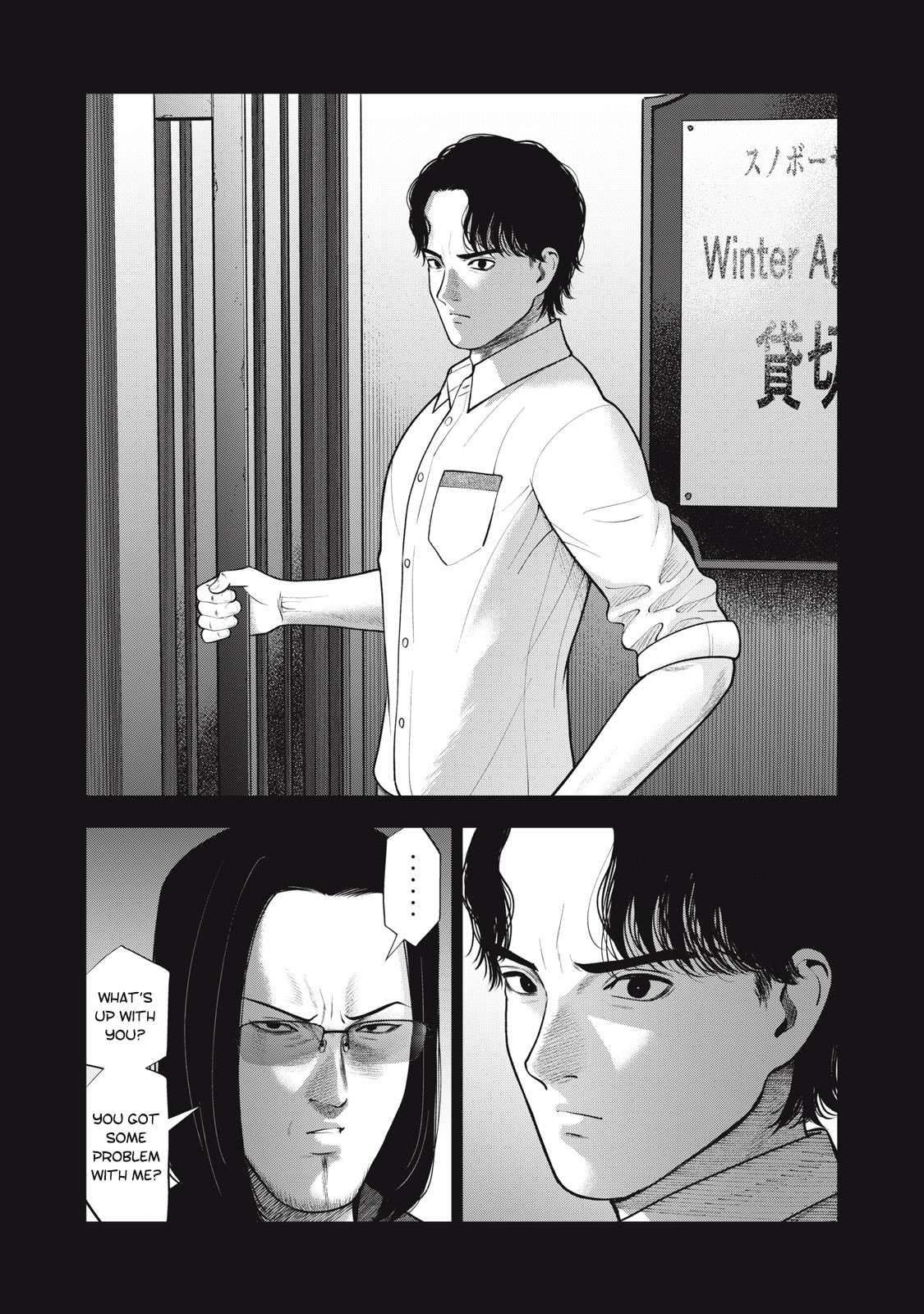 Page 7 of Chapter 45