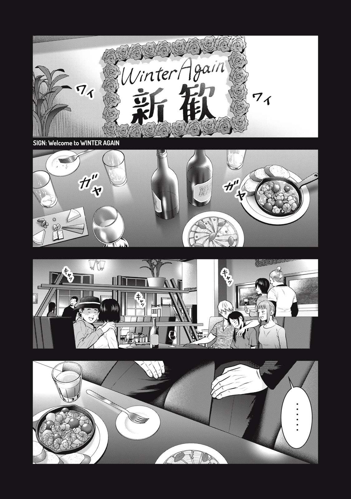 Page 12 of Chapter 45
