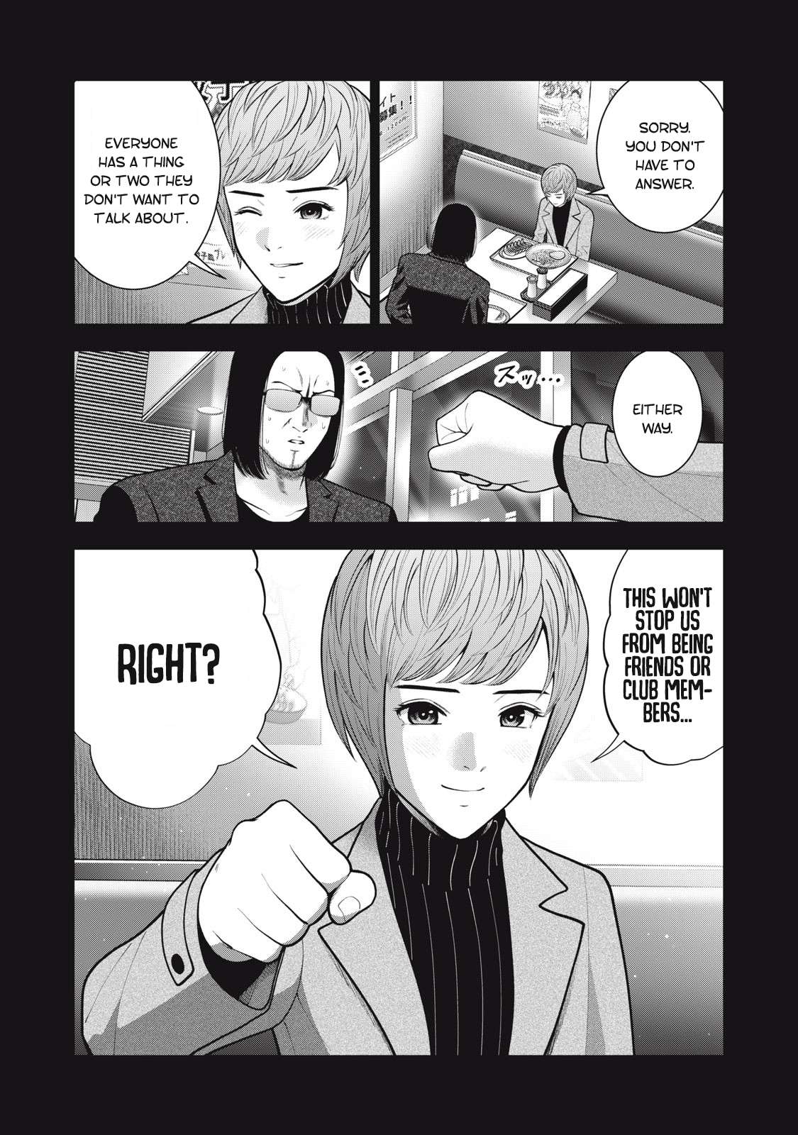 Page 3 of Chapter 47