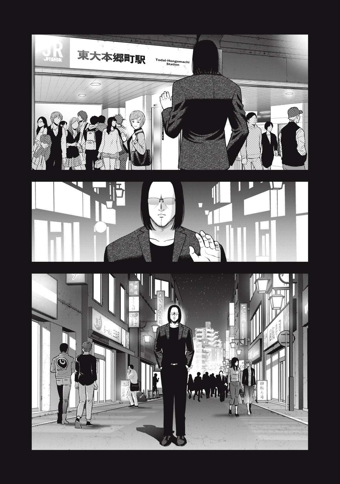 Page 5 of Chapter 47
