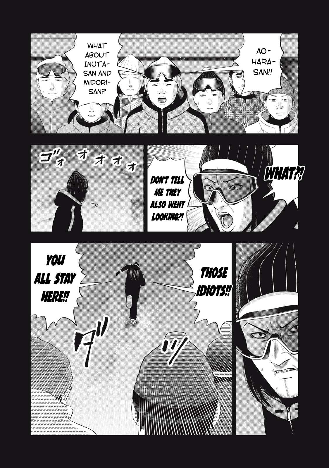 Page 19 of Chapter 47