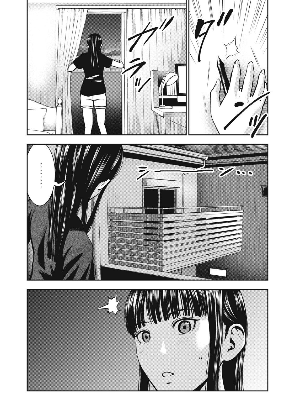 Page 18 of Chapter 6