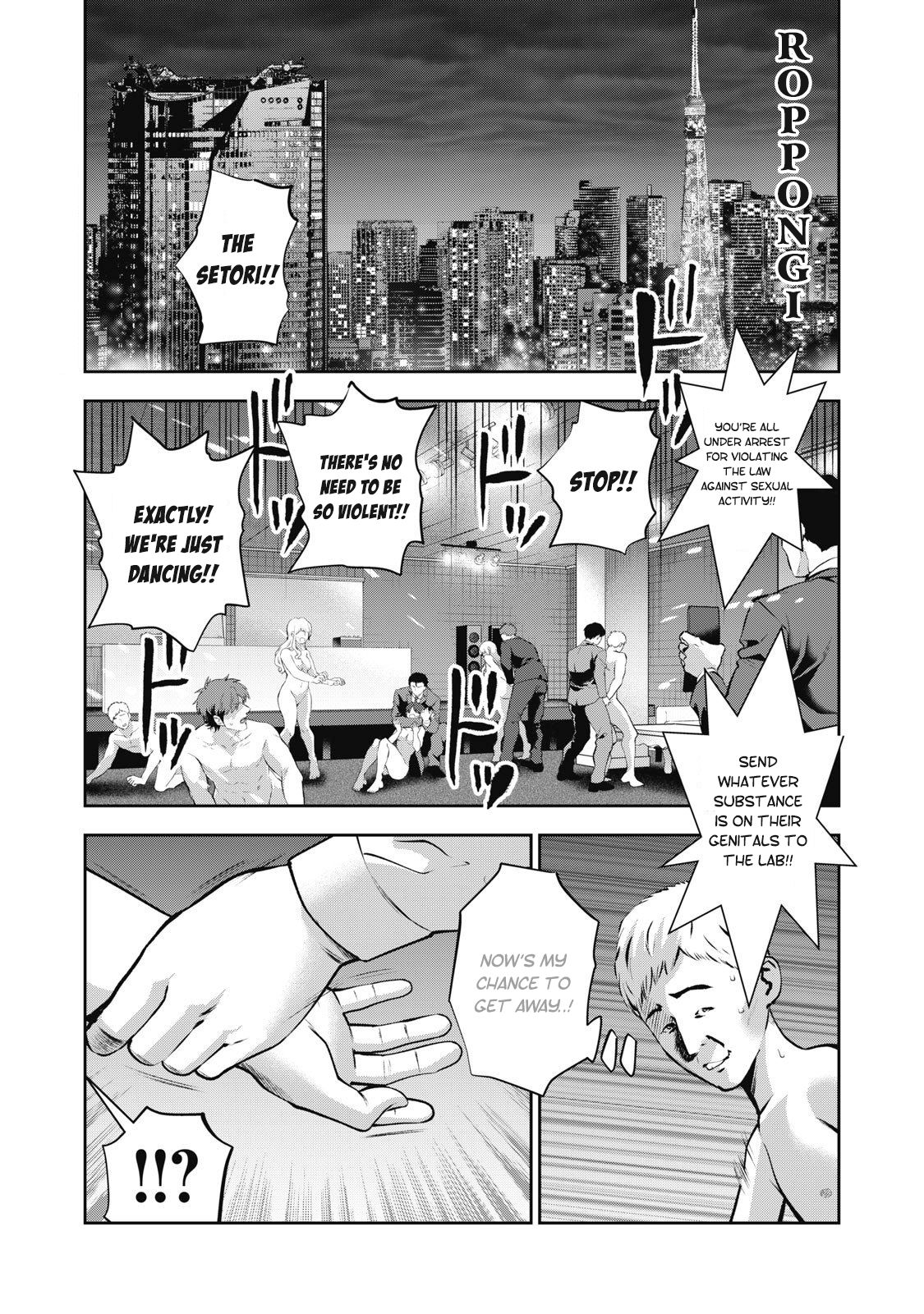 Page 2 of Chapter 7