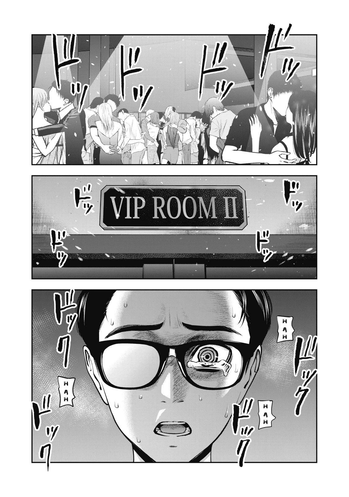 Page 2 of Chapter 8