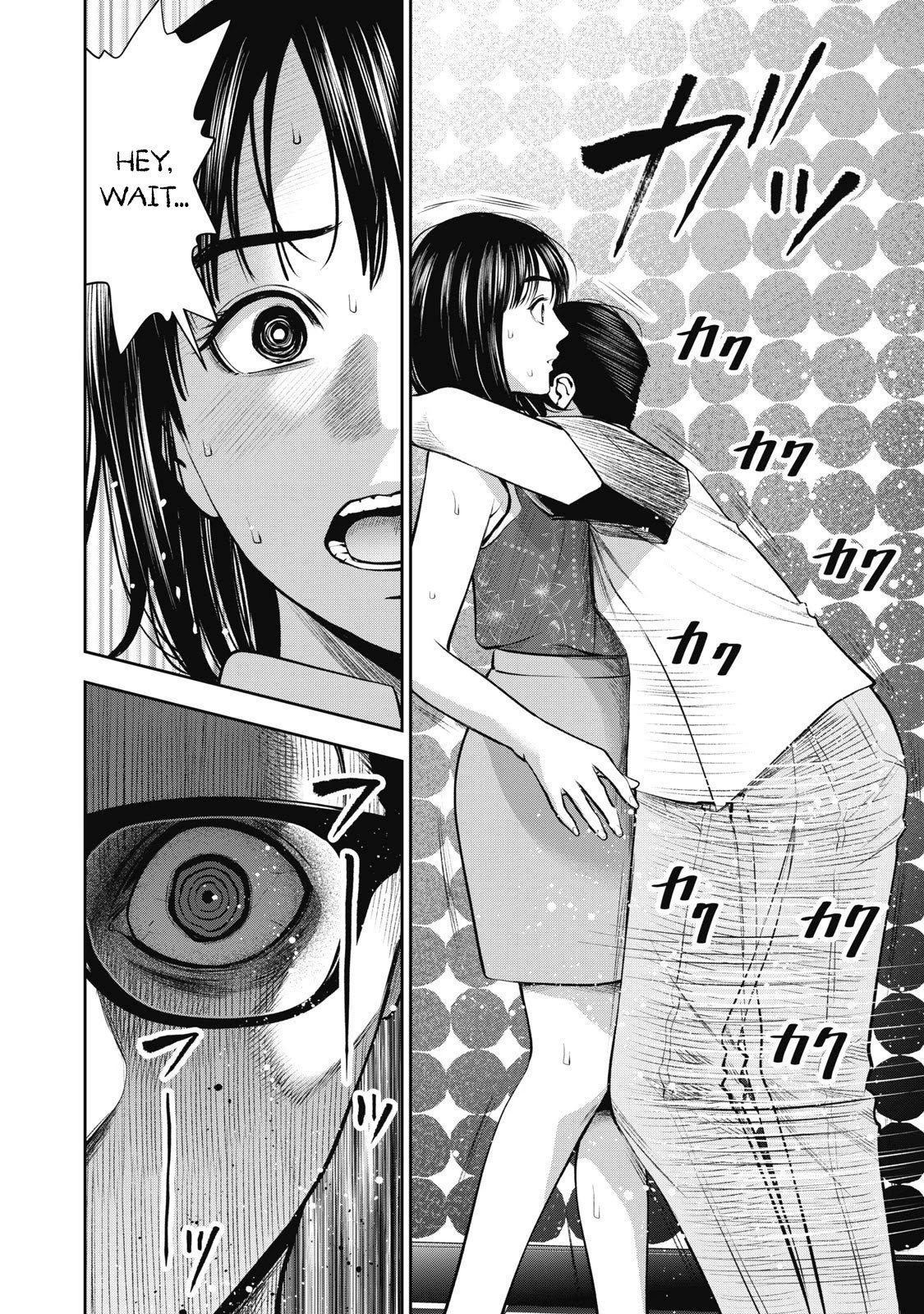 Page 7 of Chapter 8
