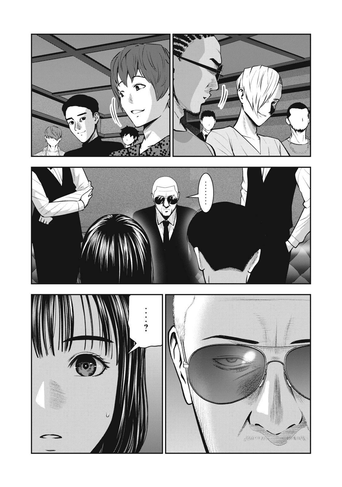 Page 18 of Chapter 8
