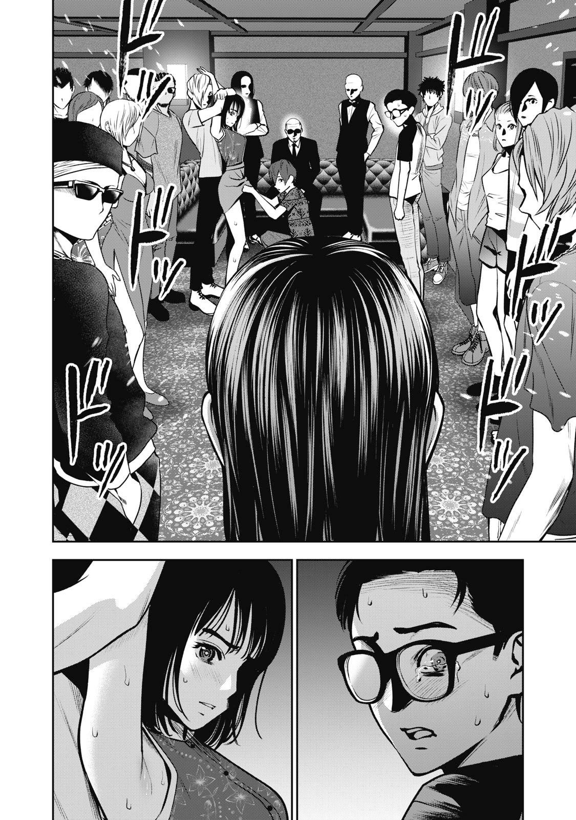 Page 3 of Chapter 9