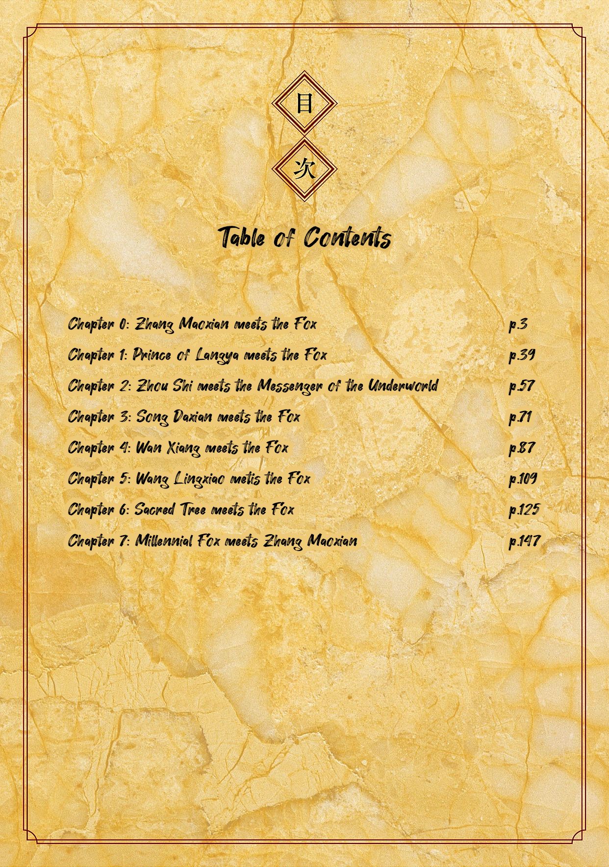 Page 3 of Chapter 0