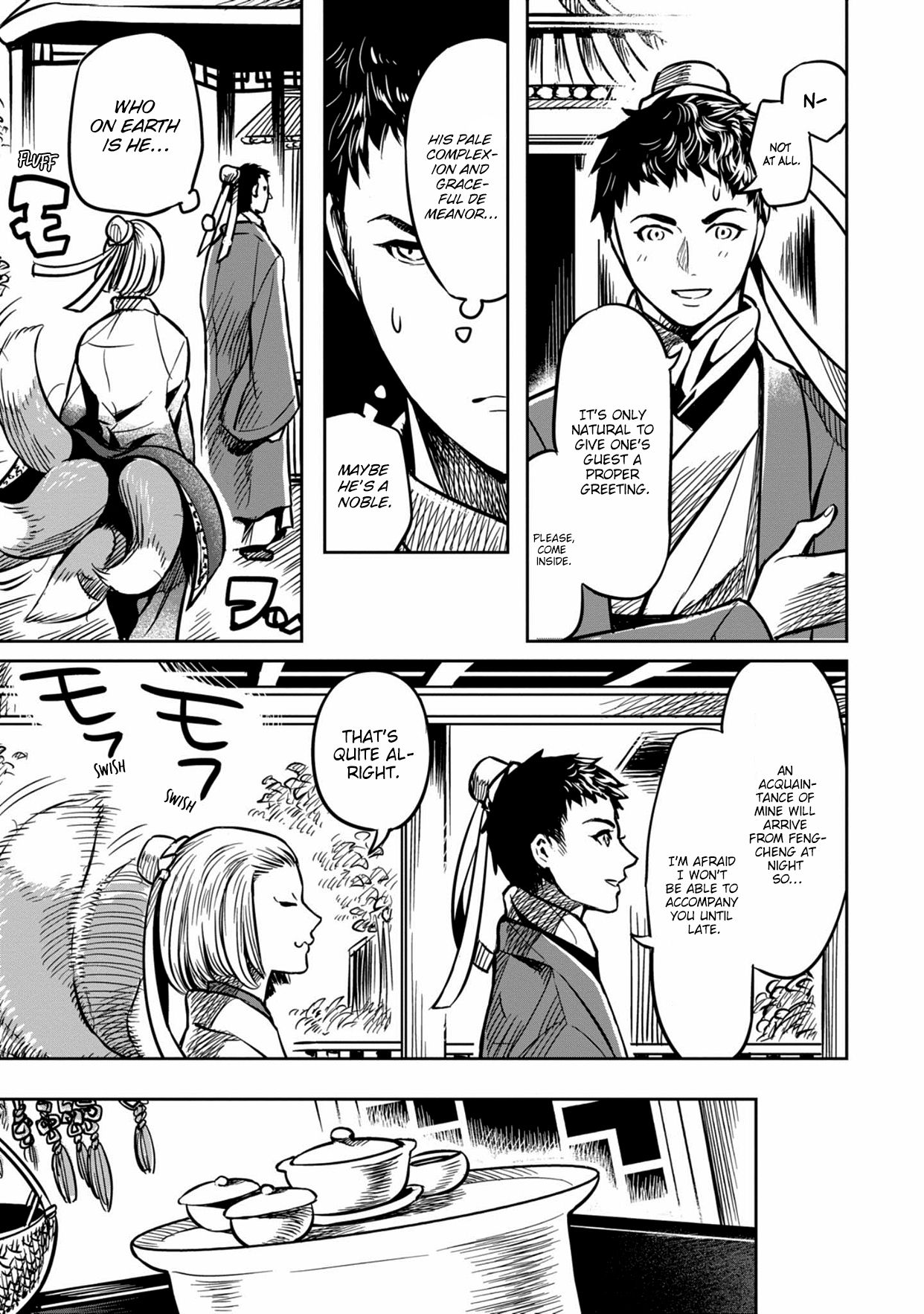 Page 12 of Chapter 0