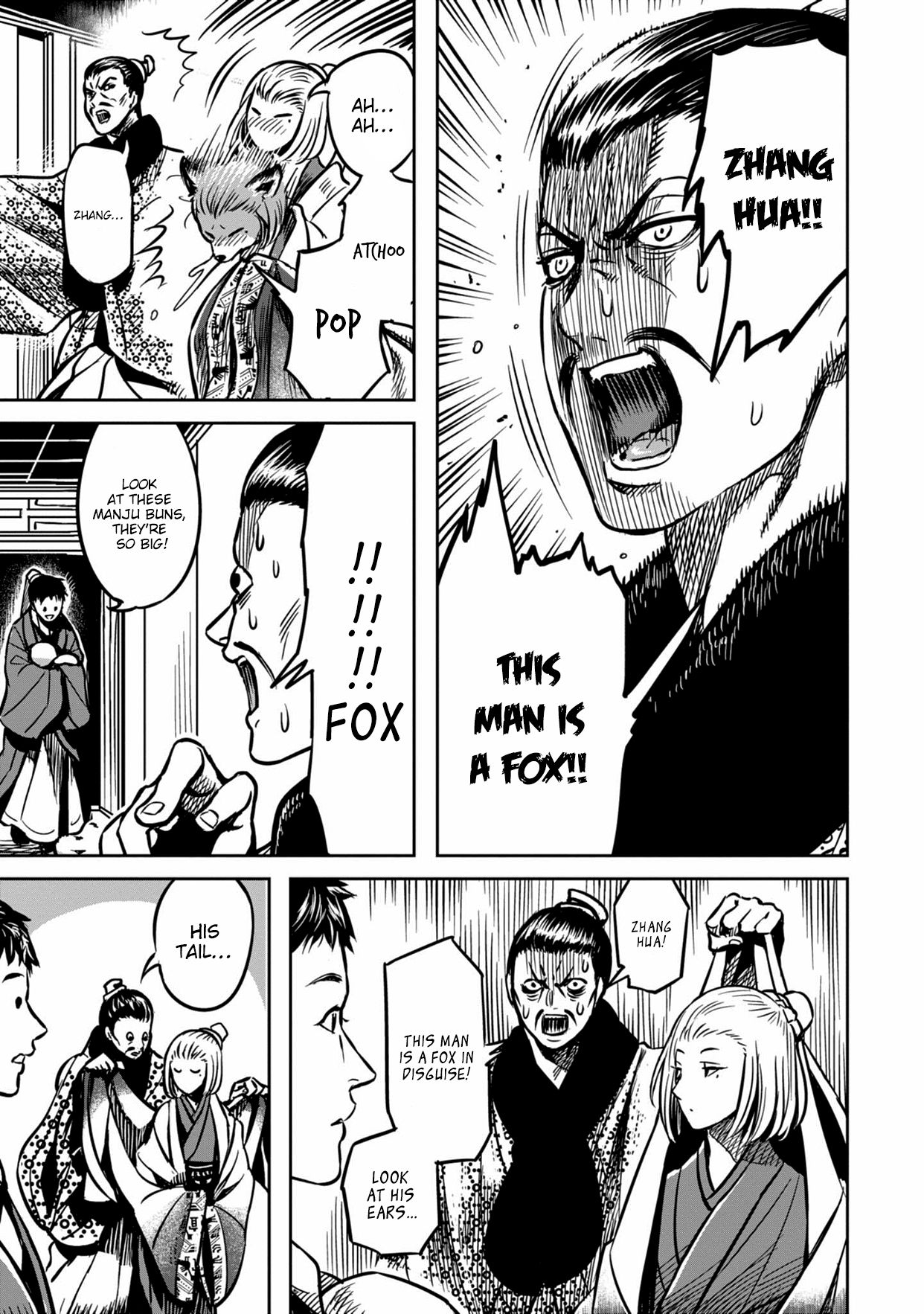 Page 16 of Chapter 0