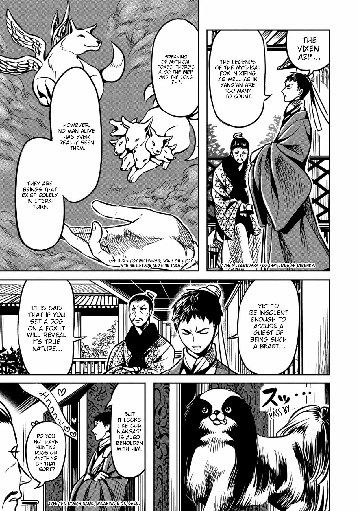 Page 18 of Chapter 0