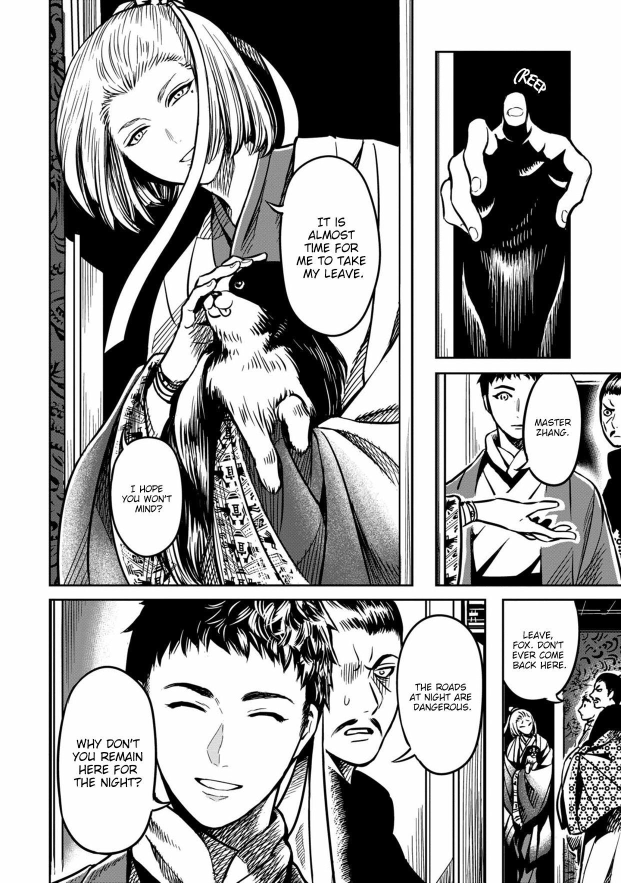 Page 19 of Chapter 0