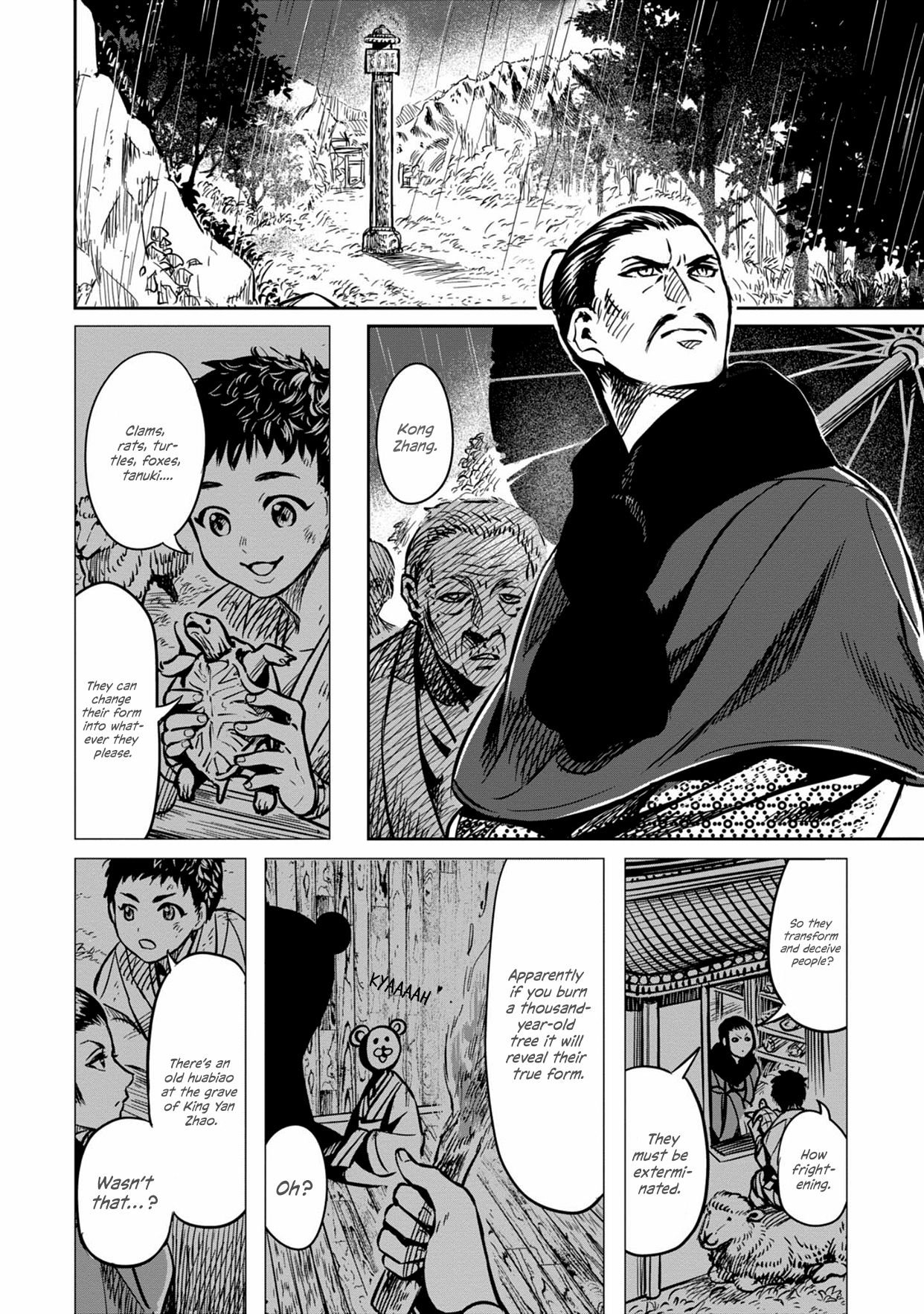Page 23 of Chapter 0