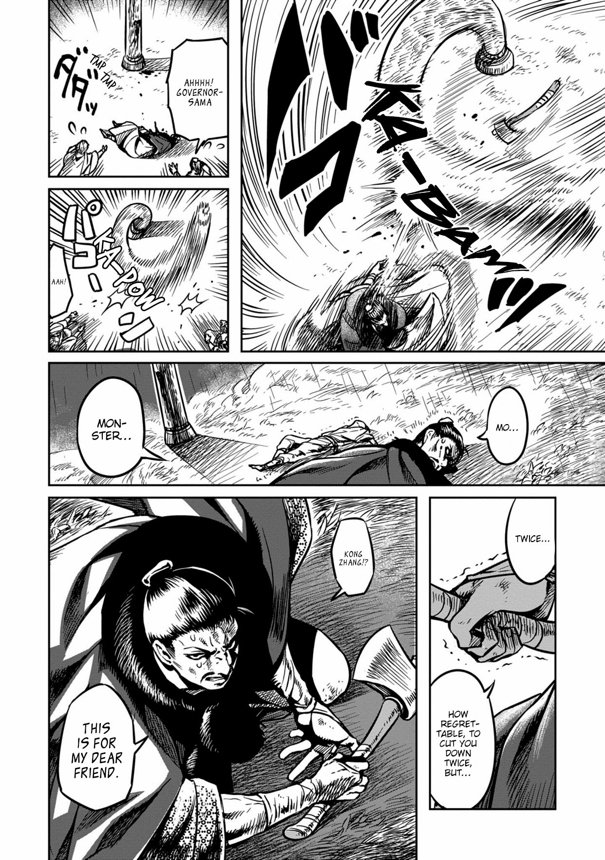 Page 25 of Chapter 0
