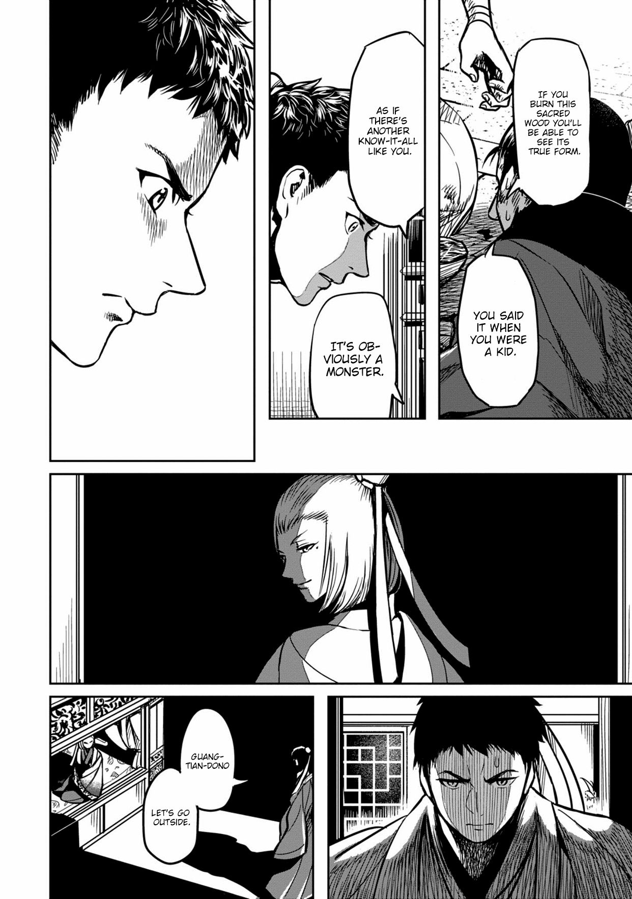 Page 27 of Chapter 0