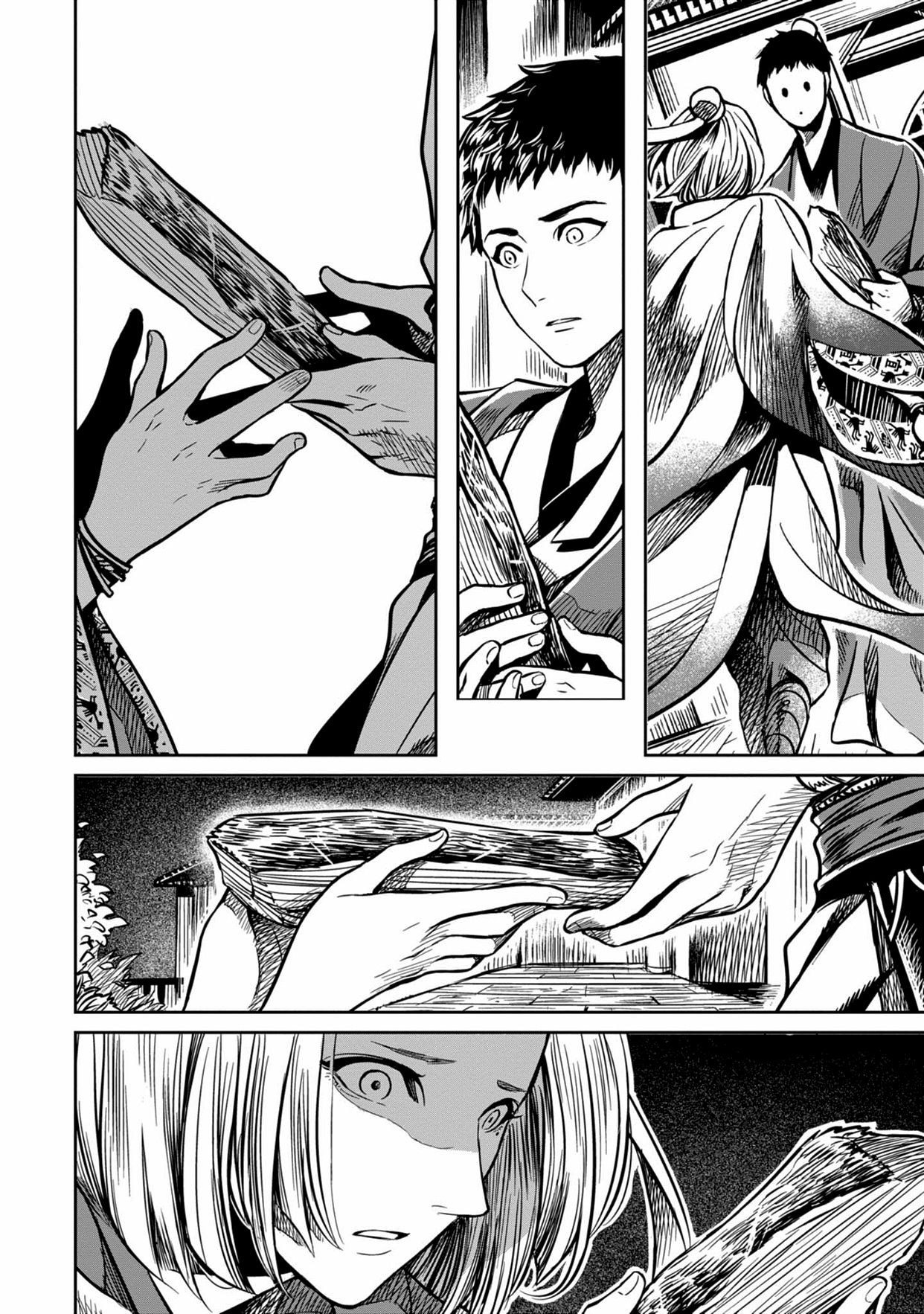 Page 33 of Chapter 0