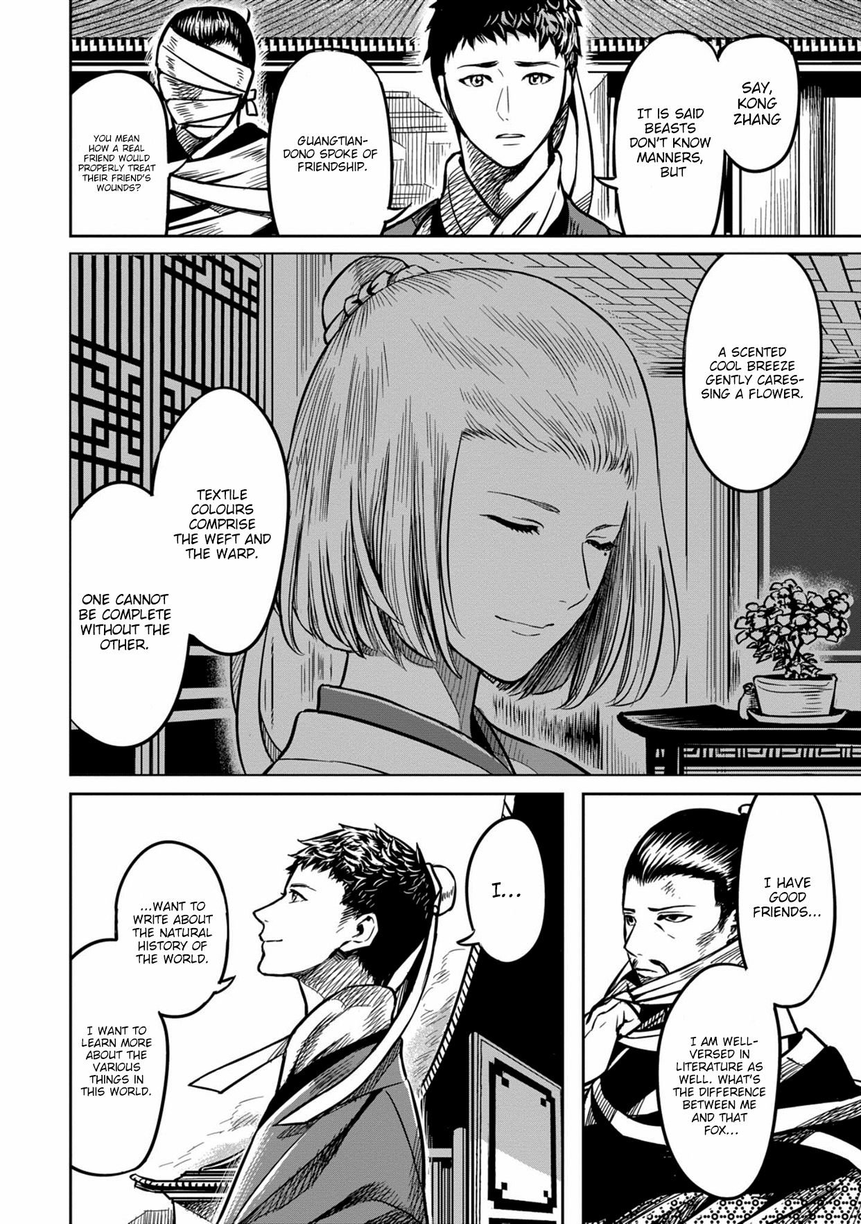 Page 37 of Chapter 0