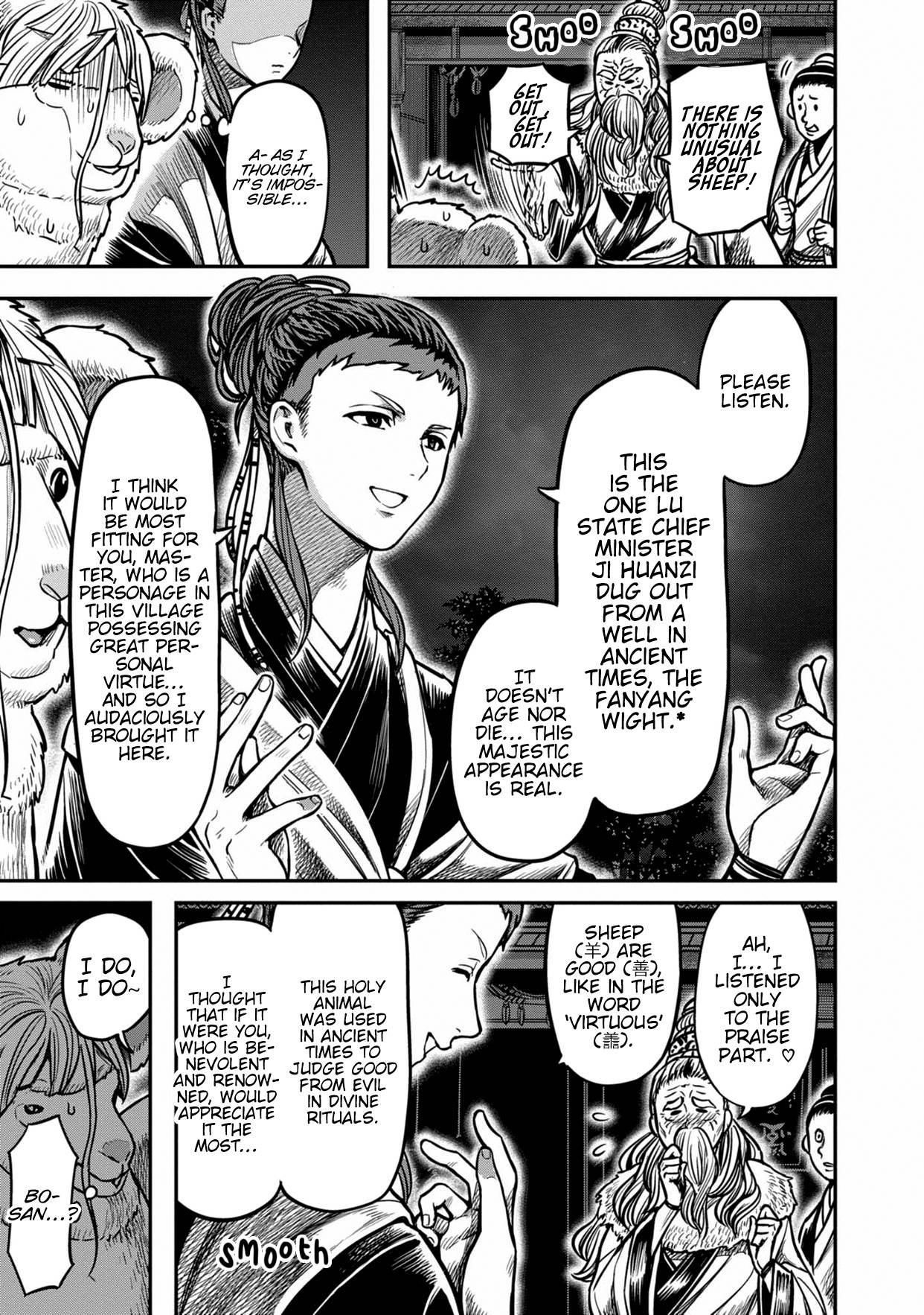 Page 11 of Chapter 11