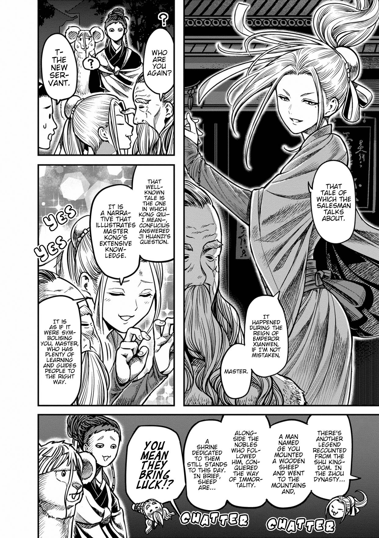 Page 12 of Chapter 11
