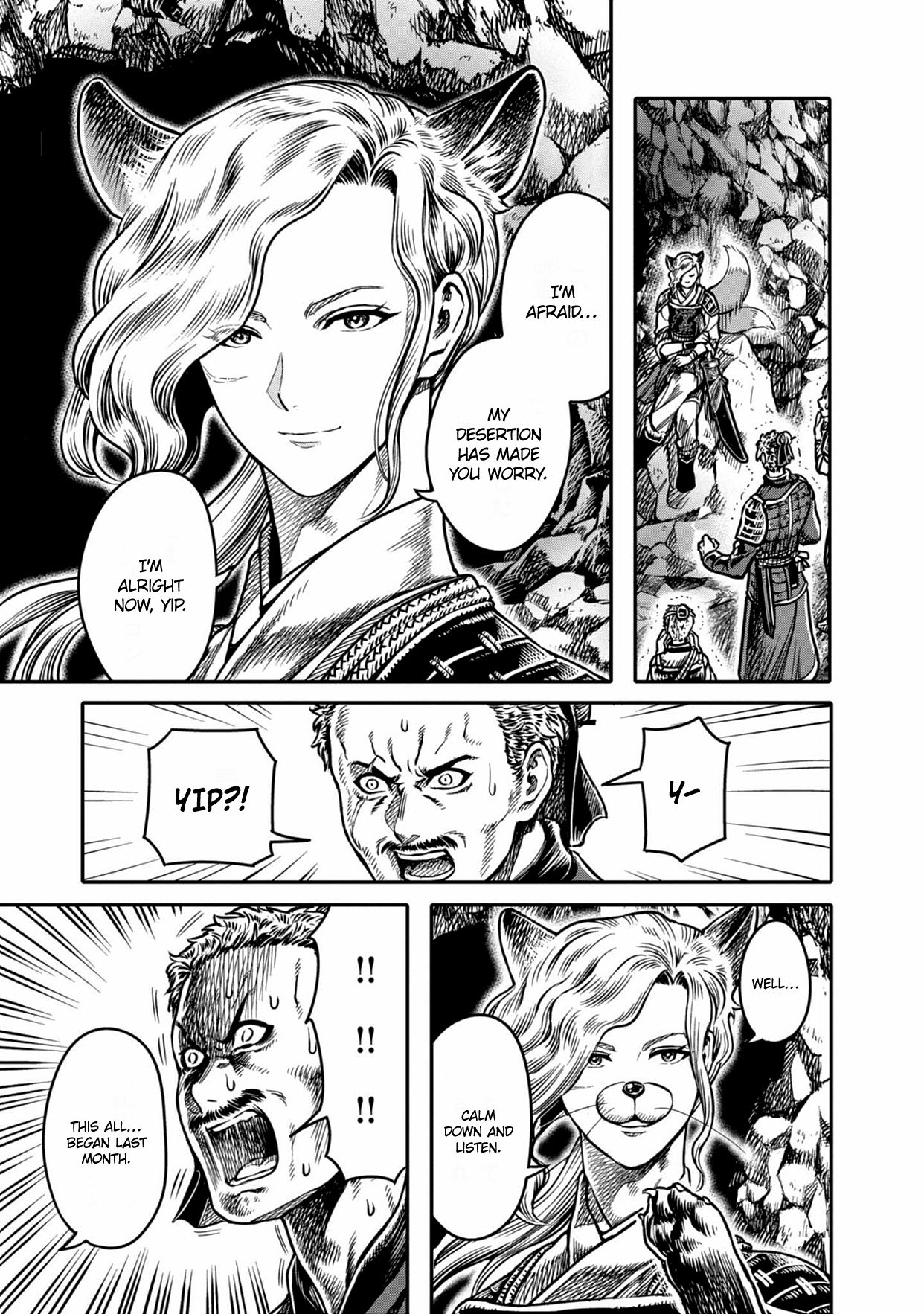 Page 3 of Chapter 5