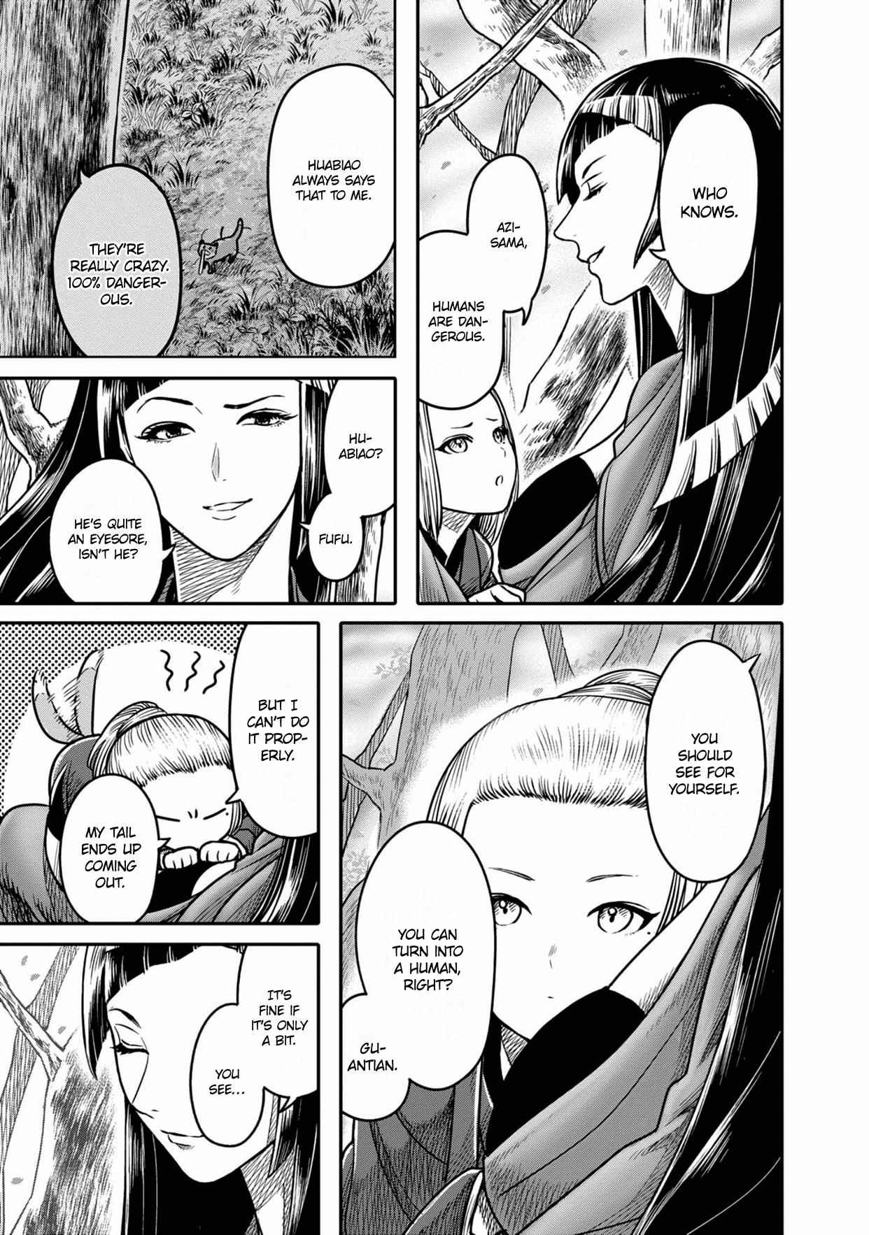 Page 7 of Chapter 5