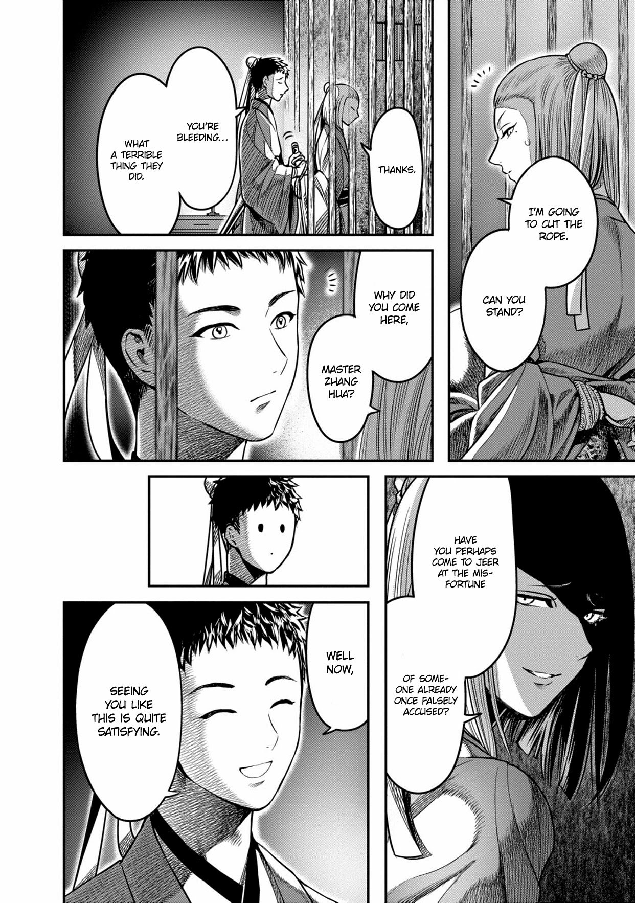 Page 2 of Chapter 7