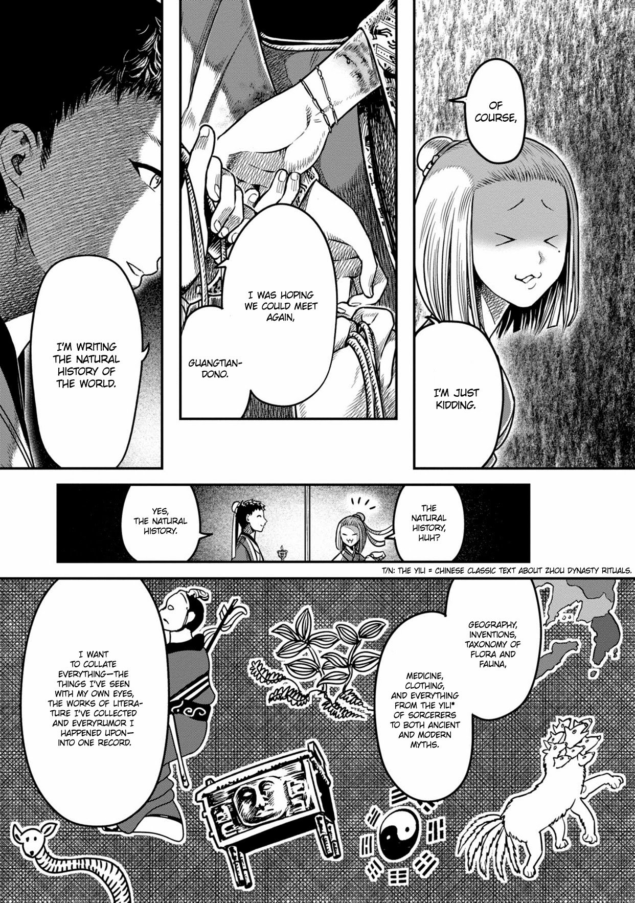 Page 3 of Chapter 7