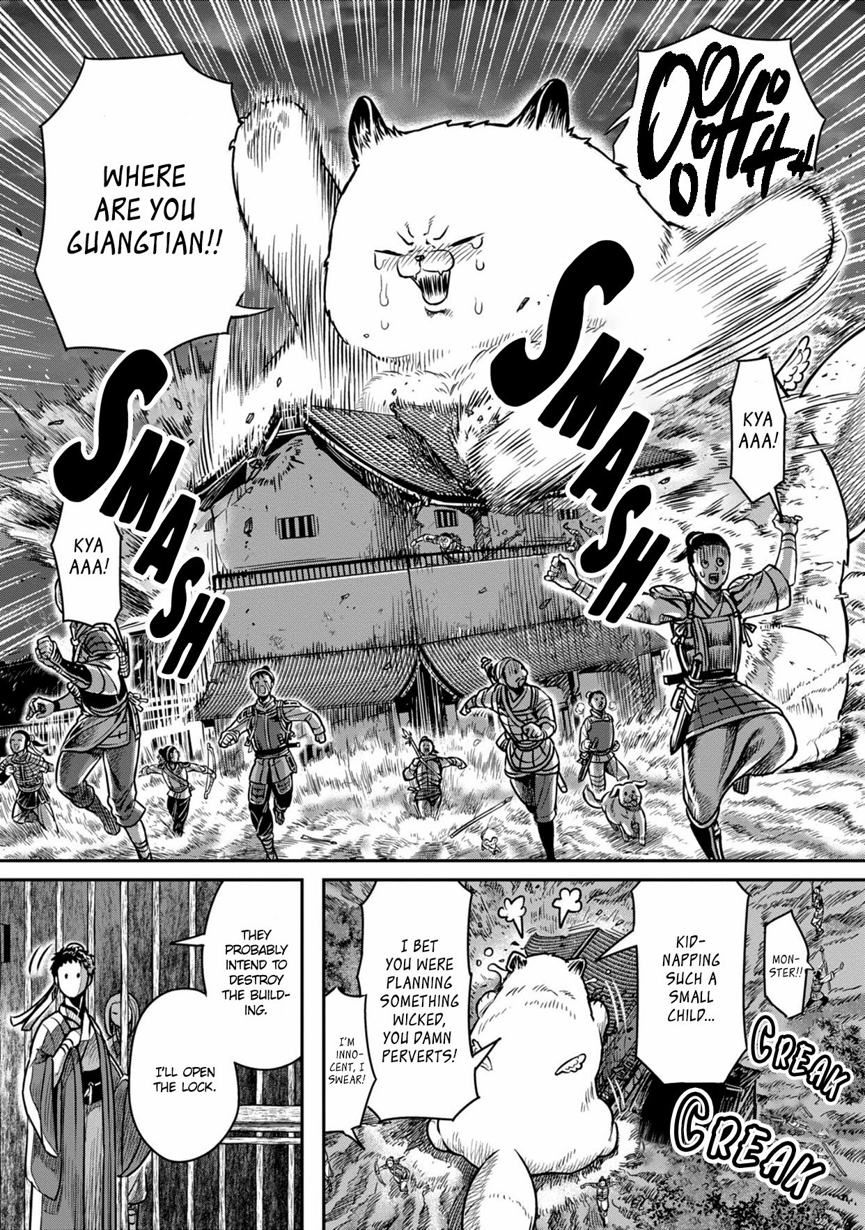 Page 19 of Chapter 7