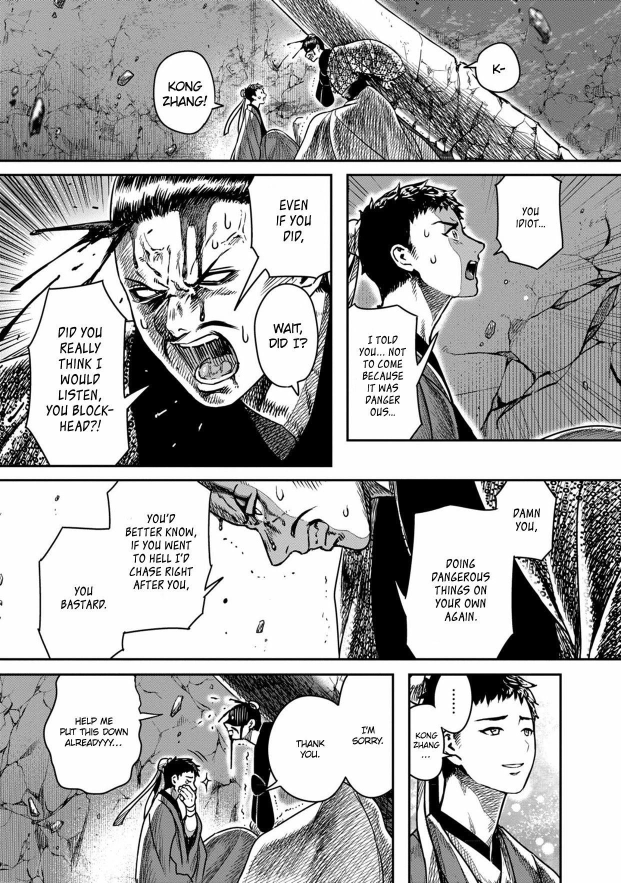 Page 27 of Chapter 7